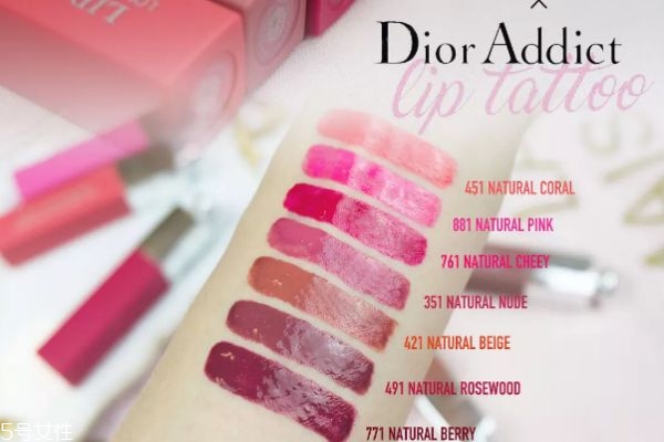 迪奧染唇液怎么樣 迪奧染唇液試色 迪奧染唇液怎么樣 迪奧染唇液試色