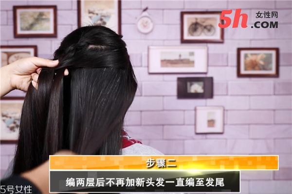 復(fù)古側(cè)扎發(fā)教程 復(fù)古側(cè)扎發(fā)教程