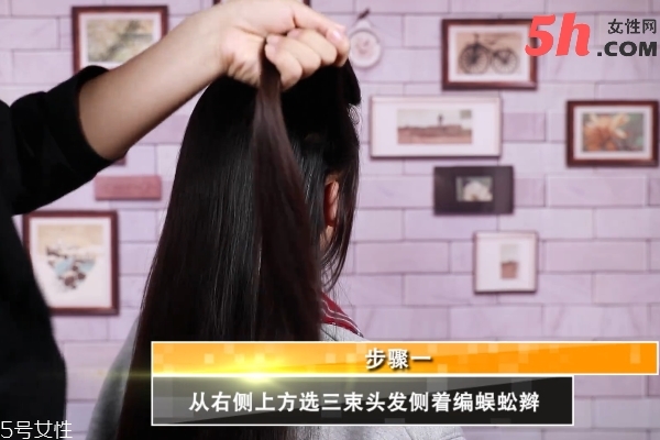 法式側(cè)蜈蚣辮盤發(fā)教程 法式側(cè)蜈蚣辮盤發(fā)教程