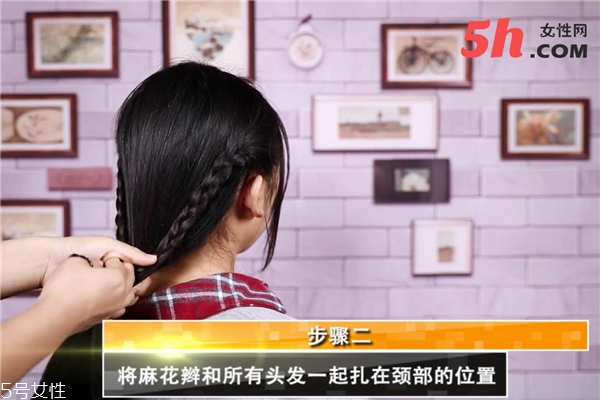 優(yōu)雅低馬尾扎法 優(yōu)雅低馬尾扎法