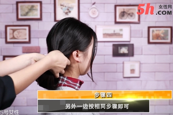 簡易古風(fēng)發(fā)型扎法 簡易古風(fēng)發(fā)型扎法