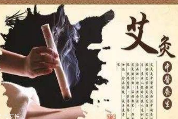 艾灸對(duì)痛經(jīng)有效果嗎 治療痛經(jīng)的艾灸方法 艾灸對(duì)痛經(jīng)有效果嗎 治療痛經(jīng)的艾灸方法