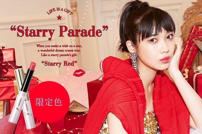 顯白的紅色系口紅 精選10款顯白紅色調唇膏 顯白的紅色系口紅 精選10款顯白紅色調唇膏