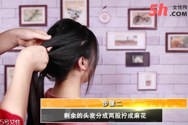 優(yōu)雅蜈蚣辮編發(fā)教程 優(yōu)雅蜈蚣辮編發(fā)教程