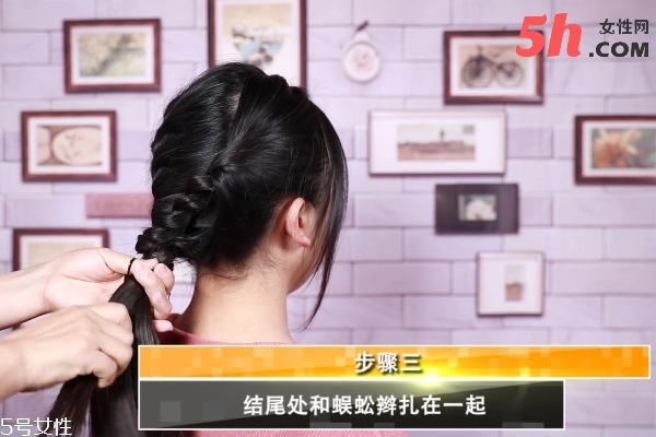 優(yōu)雅蜈蚣辮編發(fā)教程 優(yōu)雅蜈蚣辮編發(fā)教程