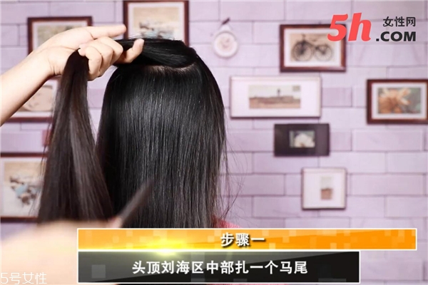 麻花小丸子頭教程 麻花小丸子頭教程