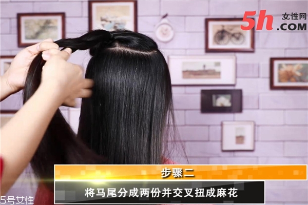 麻花小丸子頭教程 麻花小丸子頭教程