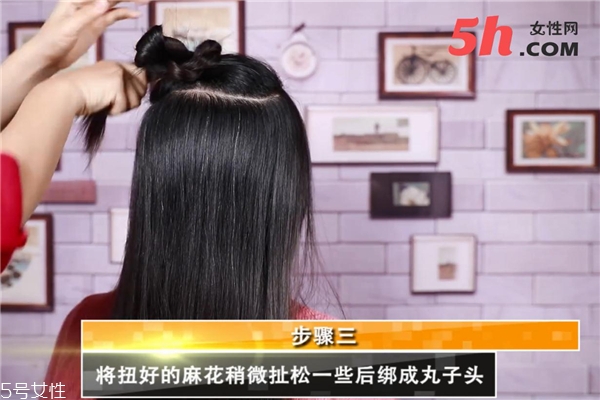 麻花小丸子頭教程 麻花小丸子頭教程