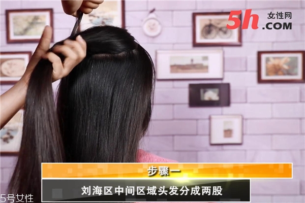 螺旋低馬尾教程 螺旋低馬尾教程