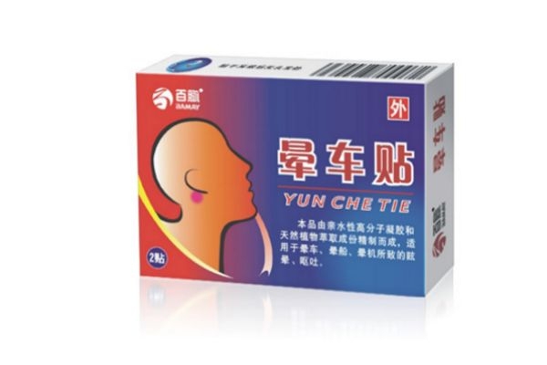 什么是暈動癥 暈車貼防暈車的原理 什么是暈動癥 暈車貼防暈車的原理