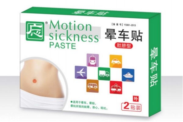 暈車坐前面好還是后面 暈車坐車前能不能吃飯 暈車坐前面好還是后面 暈車坐車前能不能吃飯