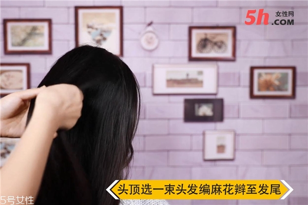 甜美編發(fā)教程 甜美編發(fā)教程