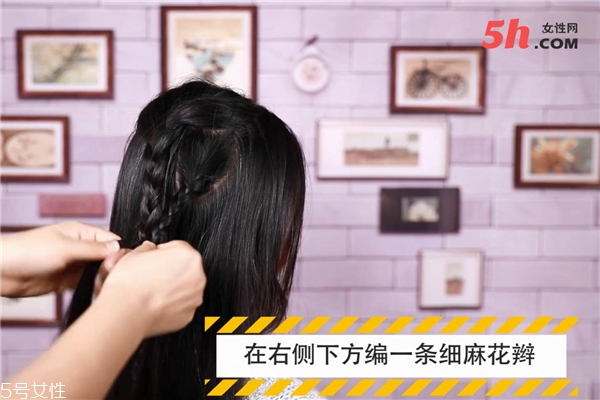 甜美編發(fā)教程 甜美編發(fā)教程