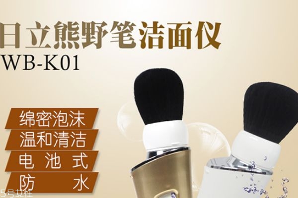 潔面儀會(huì)把毛孔變大嗎 潔面美容儀器推薦 潔面儀會(huì)把毛孔變大嗎 潔面美容儀器推薦