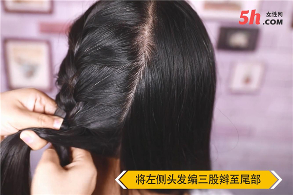清爽三股辮盤發(fā)教程 清爽三股辮盤發(fā)教程