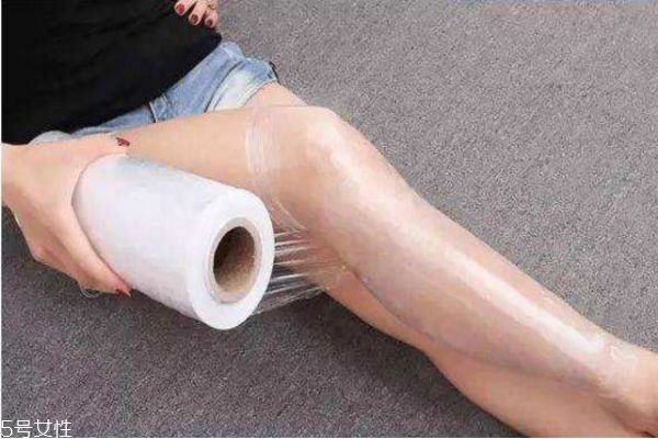 保鮮膜怎么瘦腿 保鮮膜減肥怎么用小貼士 保鮮膜怎么瘦腿 保鮮膜減肥怎么用小貼士