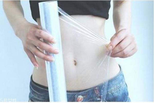 保鮮膜減肥法的原理 保鮮膜減肥方法 保鮮膜減肥法的原理 保鮮膜減肥方法