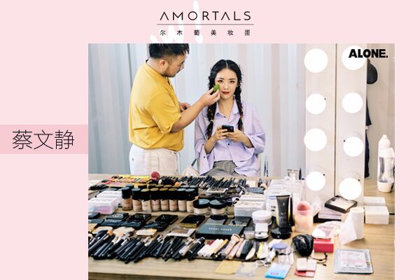 amortals爾木萄是什么牌子？爾木萄的產(chǎn)品好用嗎