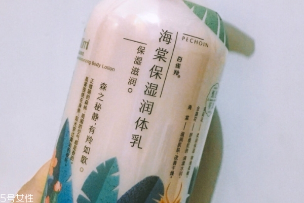 百雀羚身體乳什么味道 甜蜜的味道 百雀羚身體乳什么味道 甜蜜的味道