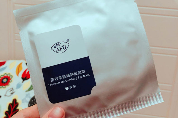 阿芙眼罩戴多長時(shí)間 阿芙眼罩可以帶一夜嗎
