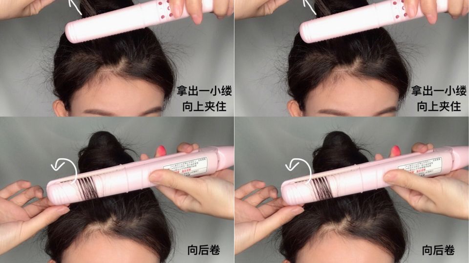 八字劉海怎么燙 用卷發(fā)棒打造超美小臉劉海 八字劉海怎么燙 用卷發(fā)棒打造超美小臉劉海