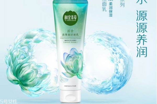 相宜本草洗面奶適合什么年齡 相宜本草洗面奶有哪幾種 相宜本草洗面奶適合什么年齡 相宜本草洗面奶有哪幾種