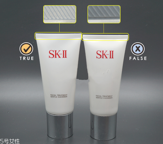 skii洗面奶專柜價格 skii洗面奶真假鑒別 skii洗面奶專柜價格 skii洗面奶真假鑒別