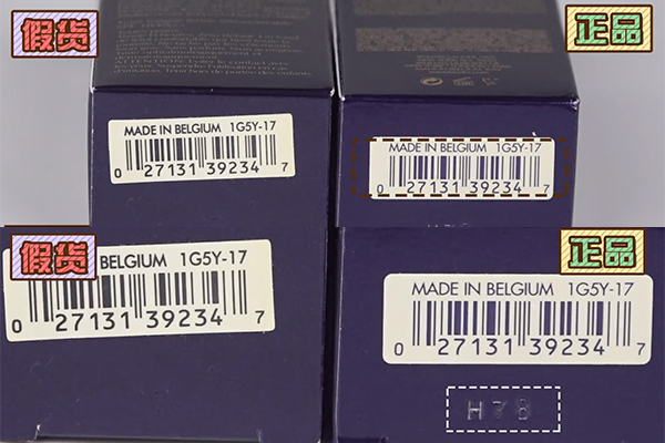 雅詩蘭黛dw粉底液真假鑒別 雅詩蘭黛dw粉底液真假對比 雅詩蘭黛dw粉底液真假鑒別 雅詩蘭黛dw粉底液真假對比