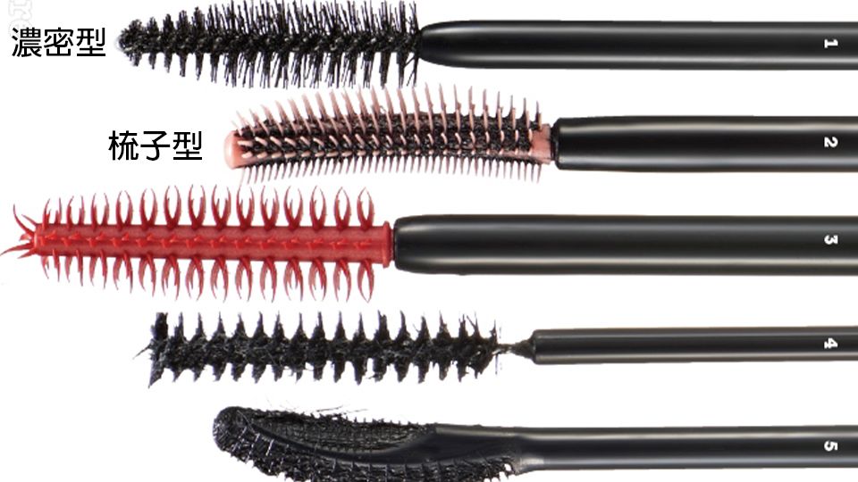 睫毛膏怎樣刷才好看 6招畫出自然卷翹睫毛 睫毛膏怎樣刷才好看 6招畫出自然卷翹睫毛