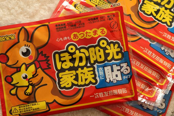 暖寶寶燙傷怎么辦？暖寶寶貼燙傷起水泡怎么辦？