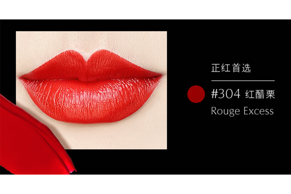 雅詩(shī)蘭黛金管口紅全部試色 雅詩(shī)蘭黛304紅醋栗專(zhuān)柜價(jià)格