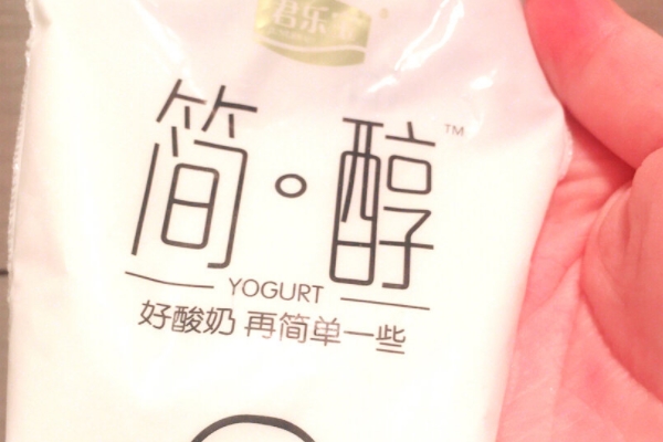 酸奶是減肥還是增肥 有增肥功效 酸奶是減肥還是增肥 有增肥功效