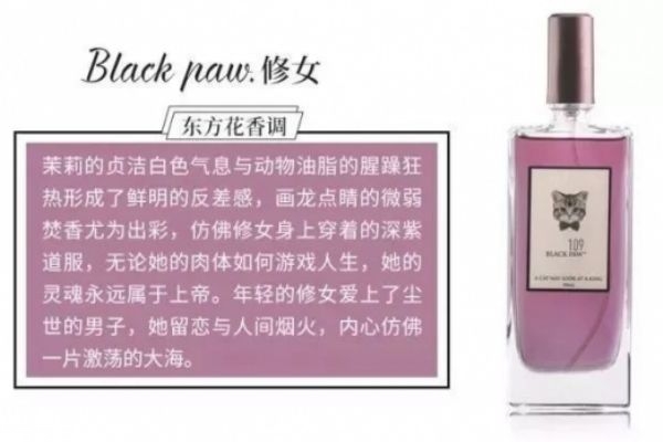 平價(jià)少女香水有哪些 適合學(xué)生黨的平價(jià)香水