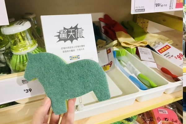 宜家好物榜單 宜家9大平價隱藏好物 宜家好物榜單 宜家9大平價隱藏好物