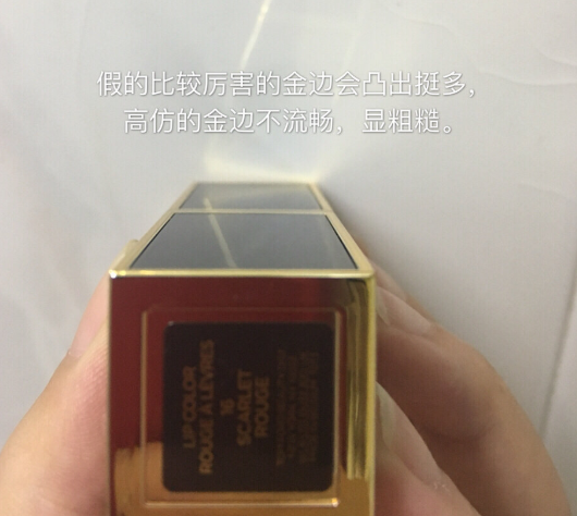 tf16適合唇色深的嗎 tf16真假辨別 tf16適合唇色深的嗎 tf16真假辨別