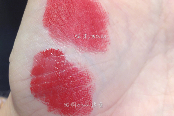 植村秀mrd163滋潤和啞光哪個好 滋潤和啞光對比圖 植村秀mrd163滋潤和啞光哪個好 滋潤和啞光對比圖