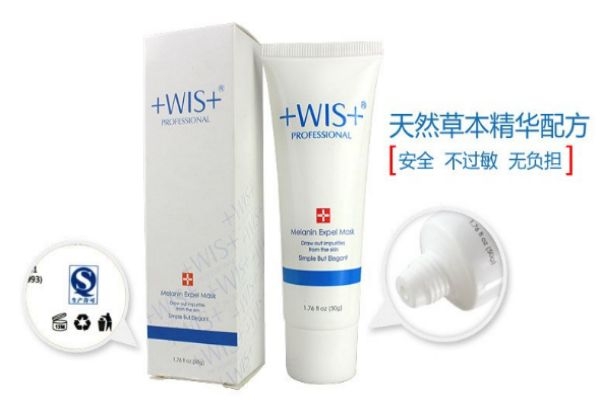 黑頭導(dǎo)出液什么牌子好 四大品牌讓你和黑頭說拜拜 黑頭導(dǎo)出液什么牌子好 四大品牌讓你和黑頭說拜拜