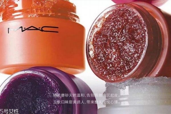 mac唇部磨砂膏好用嗎 mac唇部磨砂膏使用方法 mac唇部磨砂膏好用嗎 mac唇部磨砂膏使用方法
