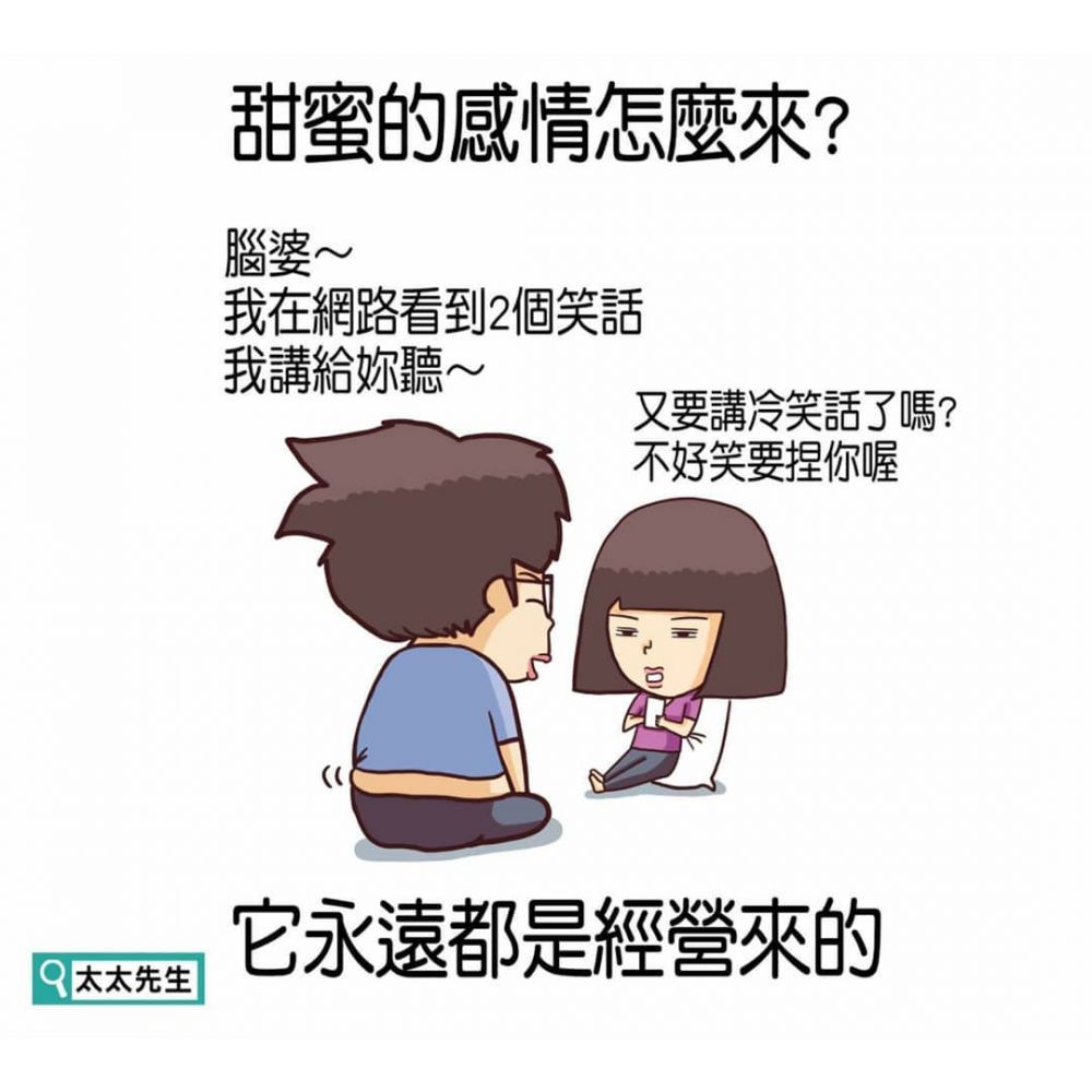怎么擁有甜蜜的感情 怎么擁有甜蜜的感情