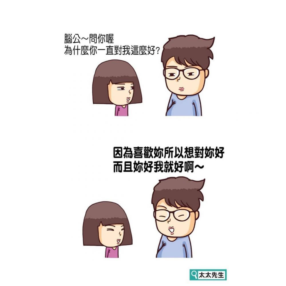 怎么擁有甜蜜的感情 怎么擁有甜蜜的感情