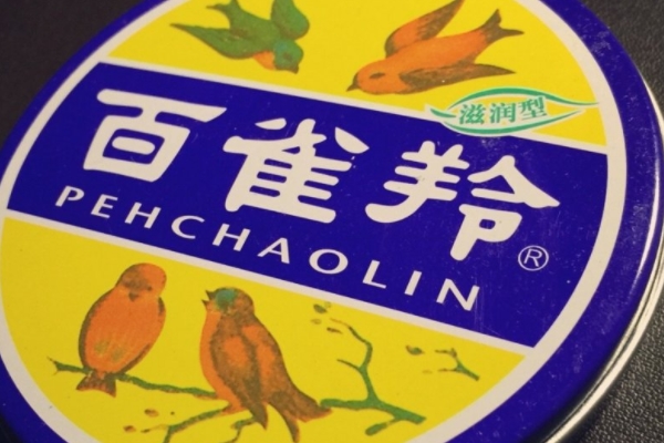 百雀羚護(hù)膚脂正確用法 想涂哪里涂哪里 百雀羚護(hù)膚脂正確用法 想涂哪里涂哪里