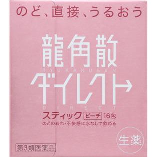 日本藥妝店必買清單2019 20大熱賣商品 日本藥妝店必買清單2019 20大熱賣商品