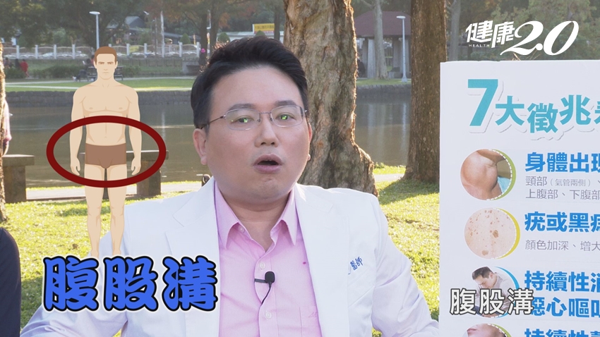 7種癥狀恐是癌癥前兆 揪出你的癌細(xì)胞 7種癥狀恐是癌癥前兆 揪出你的癌細(xì)胞