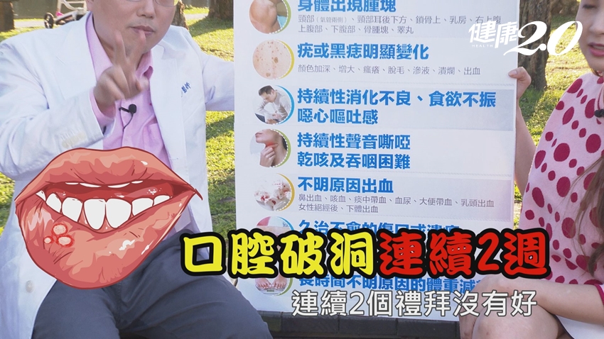 7種癥狀恐是癌癥前兆 揪出你的癌細(xì)胞 7種癥狀恐是癌癥前兆 揪出你的癌細(xì)胞