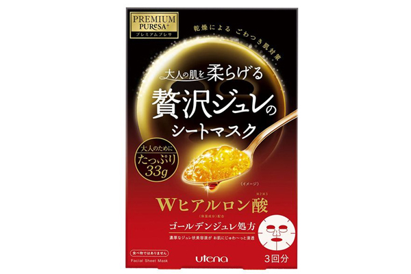 tomods藥妝店好用面膜排行榜 tomods藥妝店熱銷(xiāo)面膜 tomods藥妝店好用面膜排行榜 tomods藥妝店熱銷(xiāo)面膜