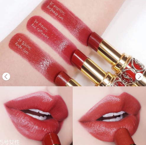 ysl圓管口紅2019春季新色 ysl春季圓管新色試色 ysl圓管口紅2019春季新色 ysl春季圓管新色試色