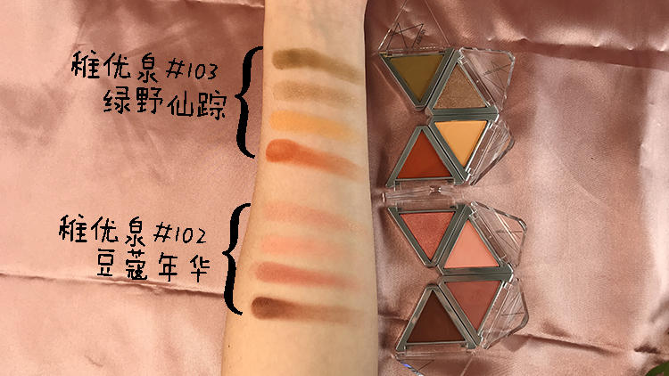 開架眼影哪個牌子好 美中泰開架眼影對比評測 開架眼影哪個牌子好 美中泰開架眼影對比評測