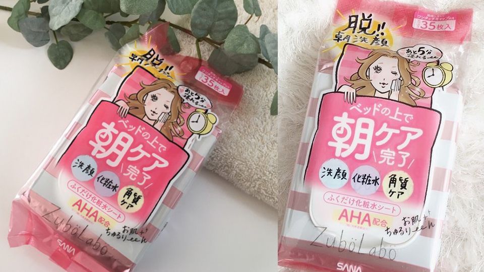 2019日本藥妝店卸妝洗臉產(chǎn)品清單 人氣卸妝洗臉top10 2019日本藥妝店卸妝洗臉產(chǎn)品清單 人氣卸妝洗臉top10