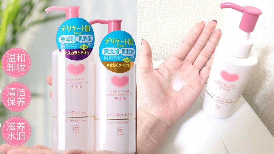 2019日本藥妝店卸妝洗臉產(chǎn)品清單 人氣卸妝洗臉top10 2019日本藥妝店卸妝洗臉產(chǎn)品清單 人氣卸妝洗臉top10