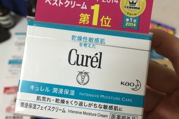 珂潤(rùn)面霜有美白效果嗎 沒(méi)有這個(gè)功效 珂潤(rùn)面霜有美白效果嗎 沒(méi)有這個(gè)功效